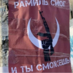 В Крыму протурецкие активисты распространяют антироссийкие настроения